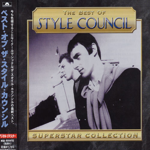 The Style Council: Best Of - COMPACT DISCS