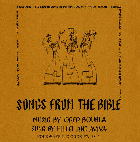 Hillel & Aviva: Songs from the Bible - COMPACT DISCS