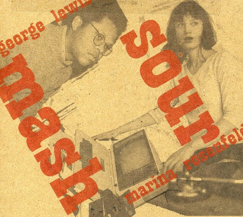 Marina Rosenfeld: Sour Mash - COMPACT DISCS