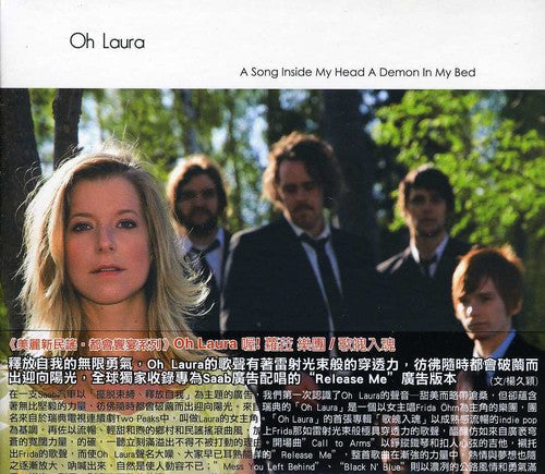 Oh Laura: Song Inside My Head a Demon in My Bed - COMPACT DISCS