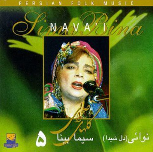 Simâ Binâ: Nava I - COMPACT DISCS