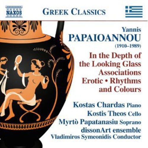 Kostas Chardas: Works for Voice & Piano / for Voice & Instrumental - COMPACT DISCS