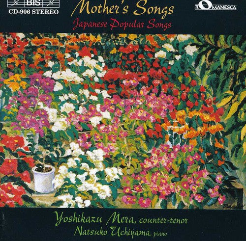 Various Artists: Japanese Popular Songs: Selection / Various - COMPACT DISCS