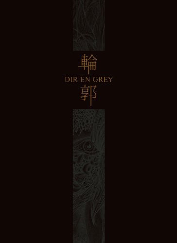Dir en Grey: Rinkaku - COMPACT DISCS