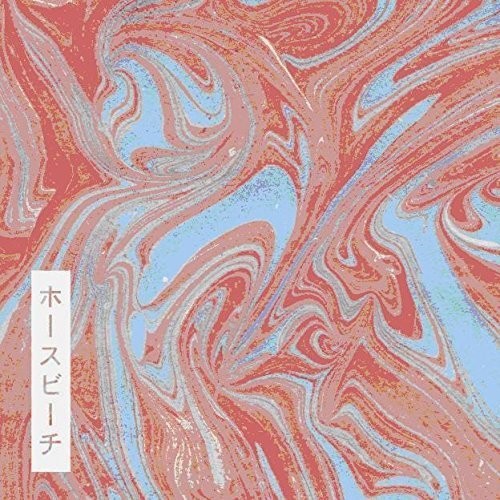 Horsebeach: II - COMPACT DISCS