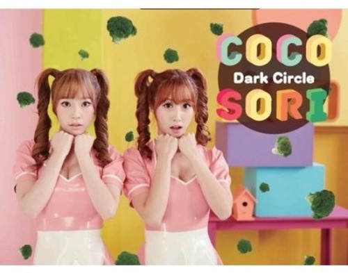 Cocosori: Dark Circle (1st Single Album) - COMPACT DISCS