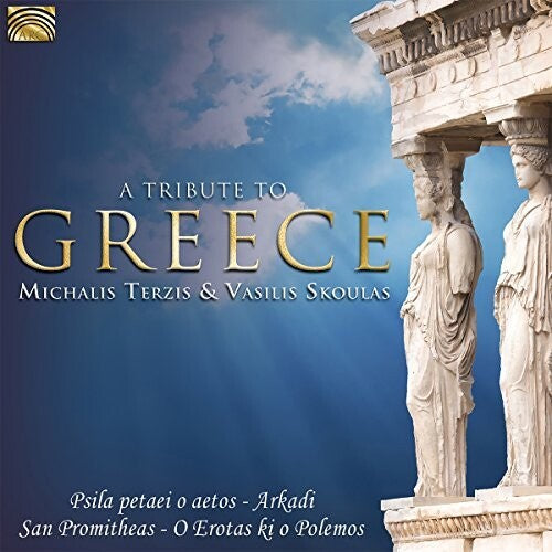 Kostas Fasoulas: Tribute to Greece - COMPACT DISCS