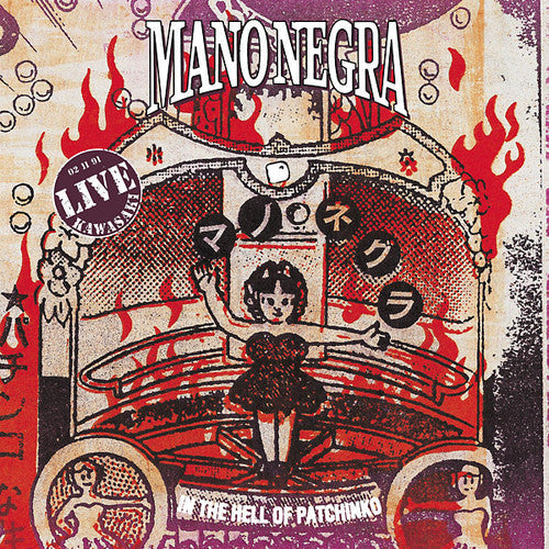 Mano Negra: In The Hell Of Patchinko - COMPACT DISCS