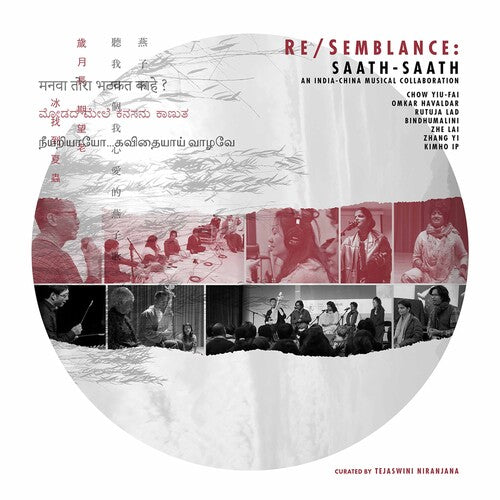 Various Artists: Resemblance - COMPACT DISCS