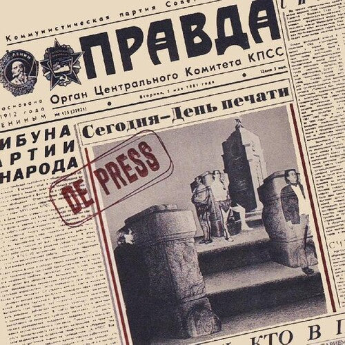 De Press: Block To Block - COMPACT DISCS