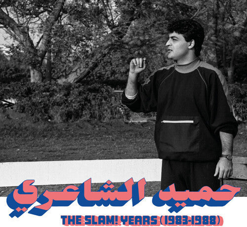 Hamid El Shaeri: The SLAM Years - COMPACT DISCS
