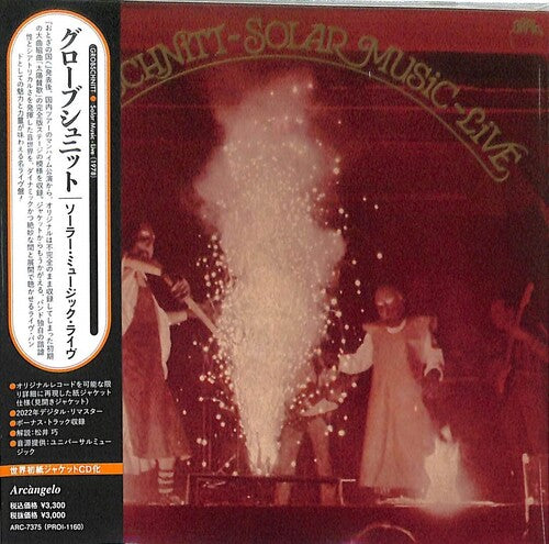 Grobschnitt: Solar Music Live (Remastered) (Paper Sleeve) - COMPACT DISCS
