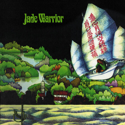 Jade Warrior: Jade Warrior - Remastered & Expanded - COMPACT DISCS