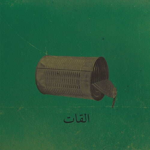 El Khat: Aalbat Alawi 99 - COMPACT DISCS
