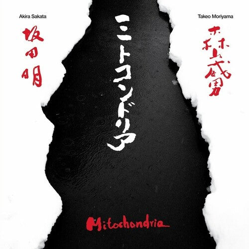 Sakata, Akira & Moriyama, Takeo: Mitochondria - COMPACT DISCS