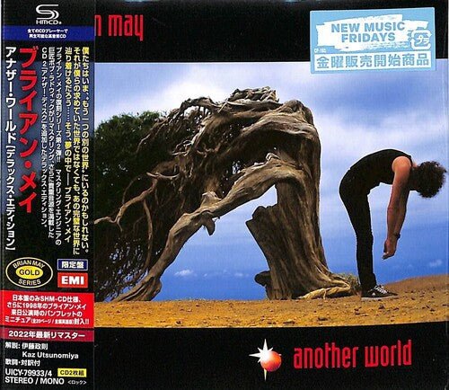 Brian May: Another World (Deluxe Edition) (SHM-CD) - COMPACT DISCS