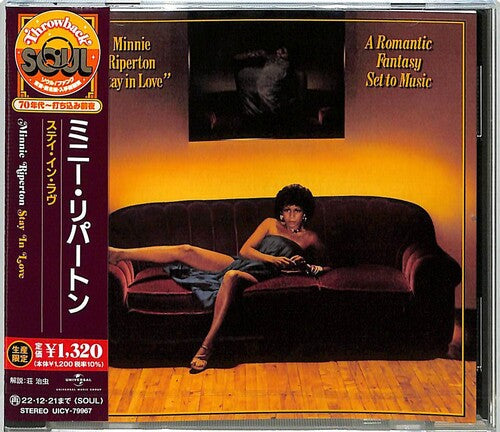 Minnie Riperton: Stay In Love - COMPACT DISCS