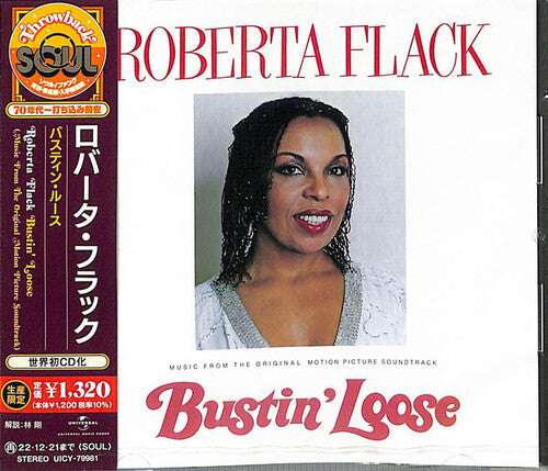 Roberta Flack: Bustin' Loose (Music From The Original Motion Picture) - COMPACT DISCS