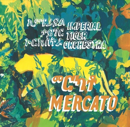 Imperial Tiger Orchestra: Mercato - 12-INCH SINGLE