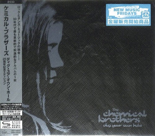 The Chemical Brothers: Dig Your Own Hole - 25th Anniversary Edition - SHM-CD - COMPACT DISCS