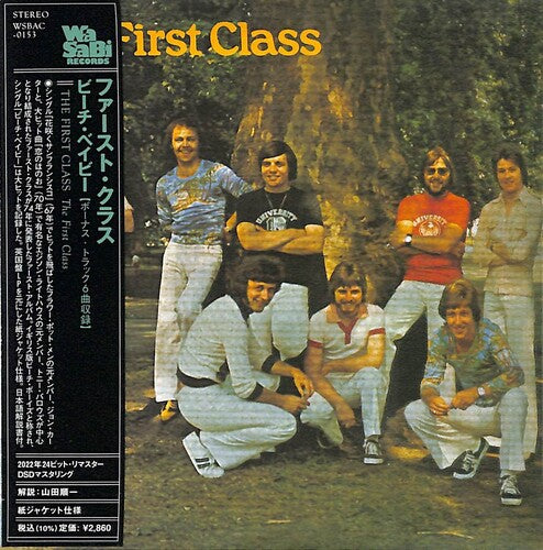 The First Class: First Class - Paper Sleeve - 24bit Remaster - COMPACT DISCS