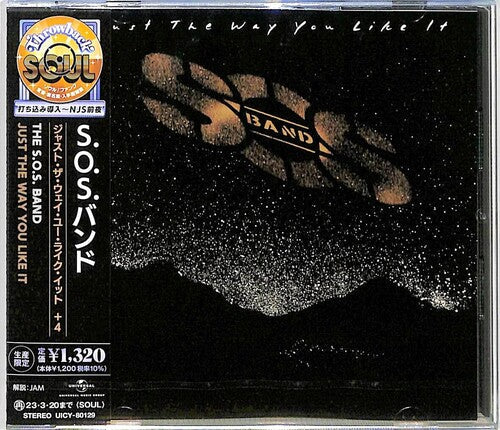 Sos Band: Just The Way You Like It - COMPACT DISCS