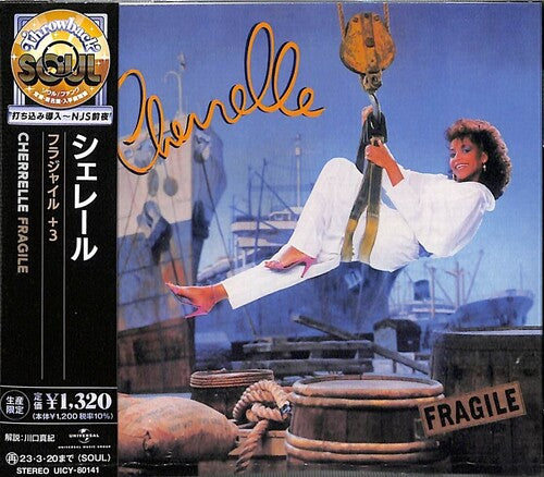 Cherrelle: Fragile - COMPACT DISCS