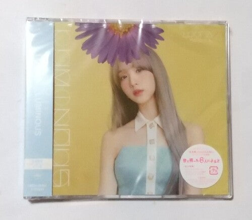 Loona: Luminous - Yeojin Version - COMPACT DISCS