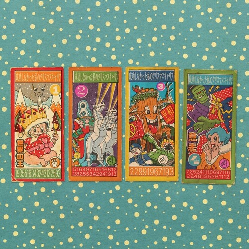 Andy Partridge: My Failed Christmas Career: Vol 1 - 12-INCH SINGLE