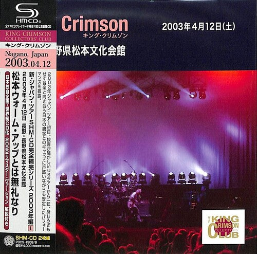 King Crimson: 2003-04-12 At Matsumoto Bunka Kaikan - SHM-CD / Paper Sleeve - COMPACT DISCS