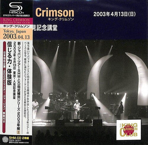 King Crimson: 2003-04-13 At Hitomi Memorial Hall - SHM-CD / Paper Sleeve - COMPACT DISCS