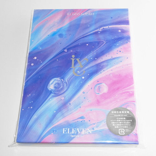 Ive: Eleven: Japanese Version - V Edition - COMPACT DISCS