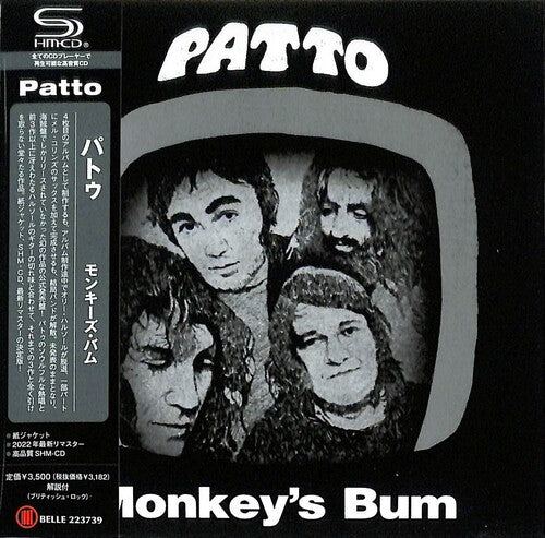 Patto: Monkey's Bum - SHM-CD / Paper Sleeve - COMPACT DISCS