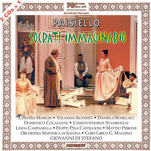 Yolanda Auyanet: Socrate Immaginario - COMPACT DISCS