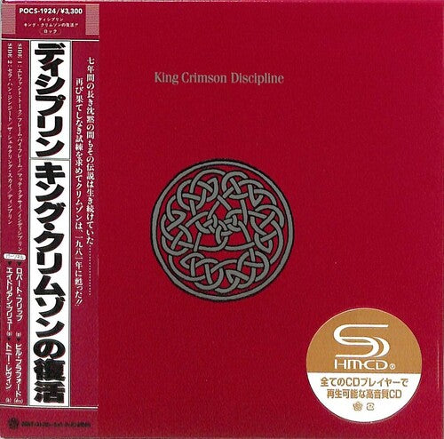 King Crimson: Discipline - SHM-CD / Paper Sleeve - COMPACT DISCS