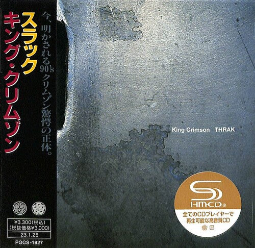King Crimson: Thrak - SHM-CD / Paper Sleeve - COMPACT DISCS