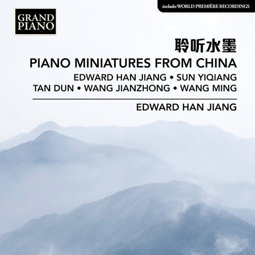 Edward Han Jiang: Piano Miniatures from China - COMPACT DISCS