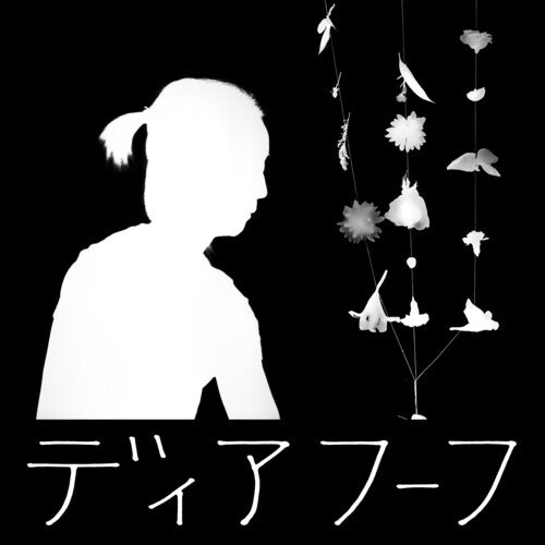 Deerhoof: Miracle-level - COMPACT DISCS