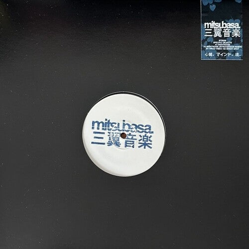 Specific Objects: Nightnoise - 12-INCH SINGLE