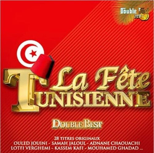 Various Artists: La Fete Tunisienne (Various Artists) - COMPACT DISCS