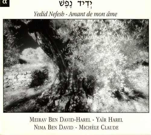 Trio Harel: Yedid Nefesh: Amant de Mon Ame - COMPACT DISCS
