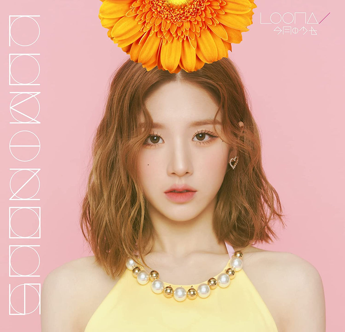 Loona: Luminous - Heejin Version - COMPACT DISCS