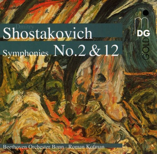 Fitz-Gerald: Complete Symphony - COMPACT DISCS
