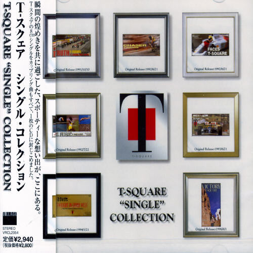 T-Square: T-Square Single Collection - COMPACT DISCS