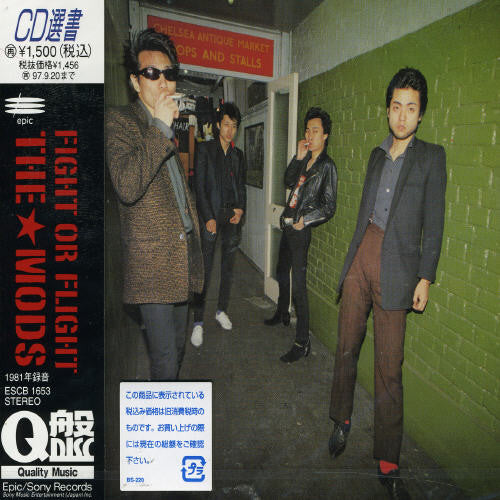 The Mods: Fight or Flight - COMPACT DISCS