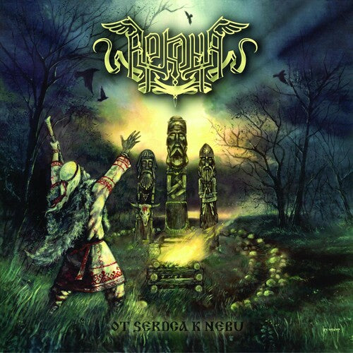 Arkona: Ot Serdca K Nebu - COMPACT DISCS