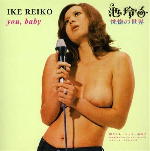 Reiko Ike: Lefto & Simbad Present Worldwide Family Vol. 1 - COMPACT DISCS
