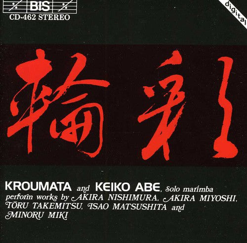 Kroumata Percussion Ensemble: Works By Nishimura Miyoshi Takemitsu Matsushita - COMPACT DISCS