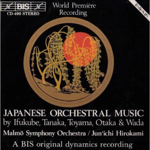 Various Artists: Japanese Orchestral Music / Various - COMPACT DISCS