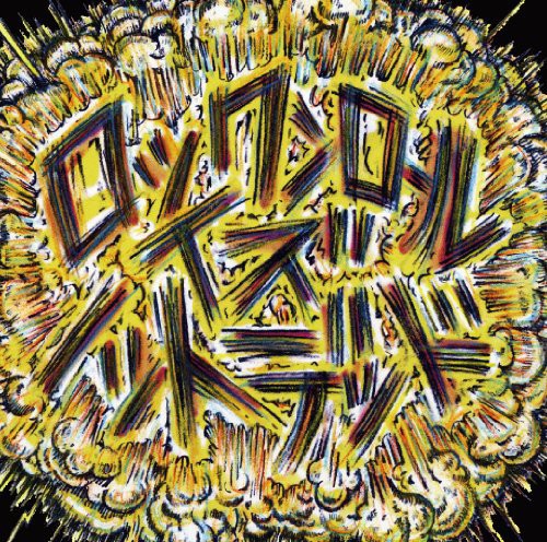 Sambomaster: Rock N Roll Is Not Dead - COMPACT DISCS